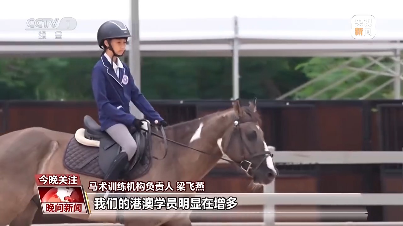 全民全运 跨城来运动是一种怎样的体验?