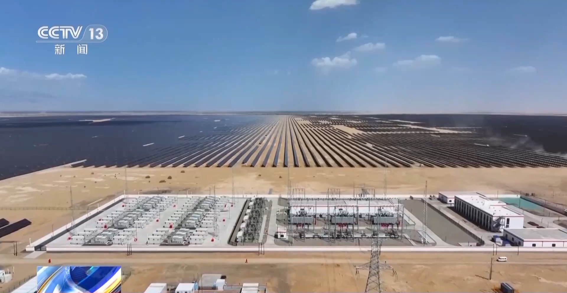 我国光伏行业自律取得成效 产品价格趋于稳定