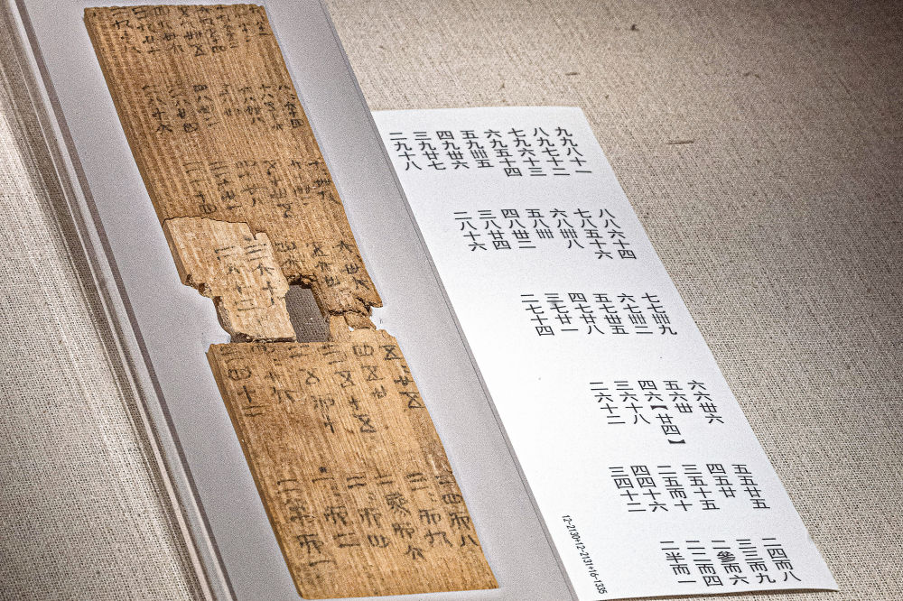 里耶秦简发掘记——二十三年前,他们如何徒手挖出一个“秦代档案馆”