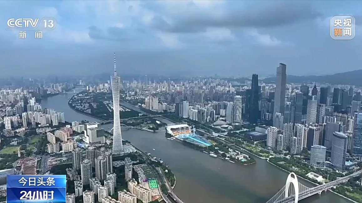 视频丨从赛事“小联通”看湾区“大联通” 在这里感受融合向未来