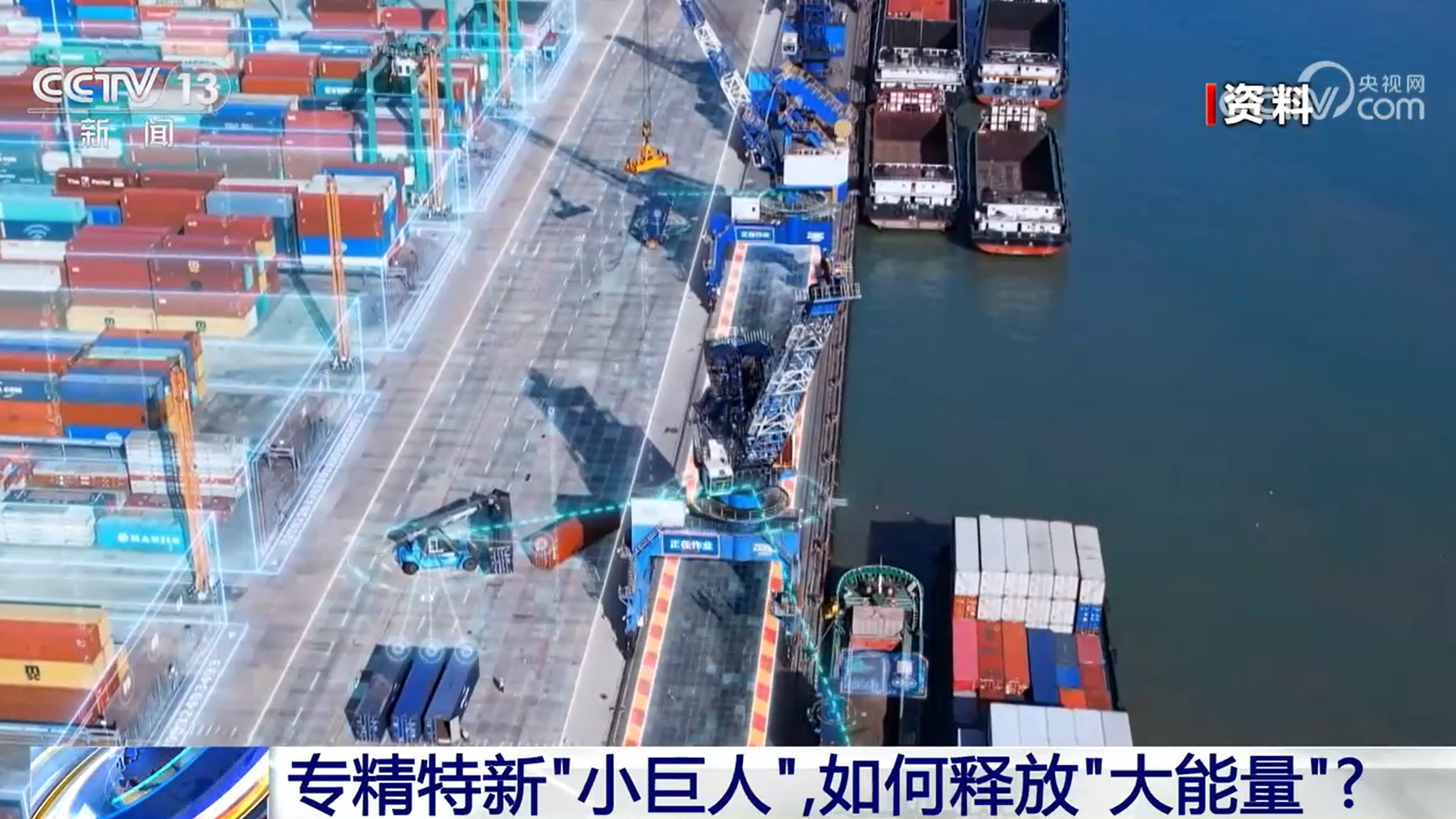 新闻1+1丨专精特新“小巨人”，如何释放“大能量”？