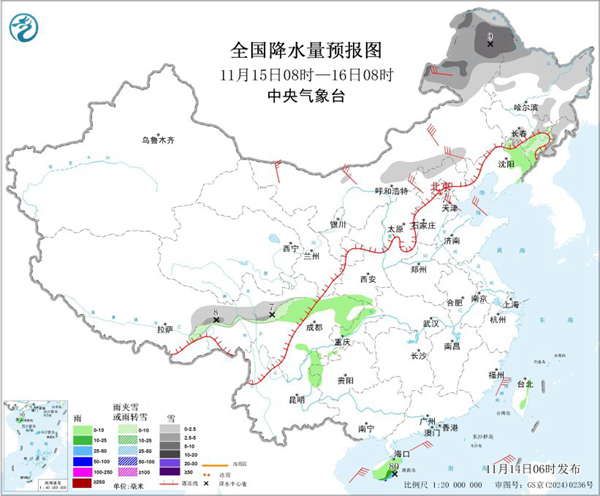 今年下半年首场寒潮来袭 青藏高原至西南地区多阴雨雪