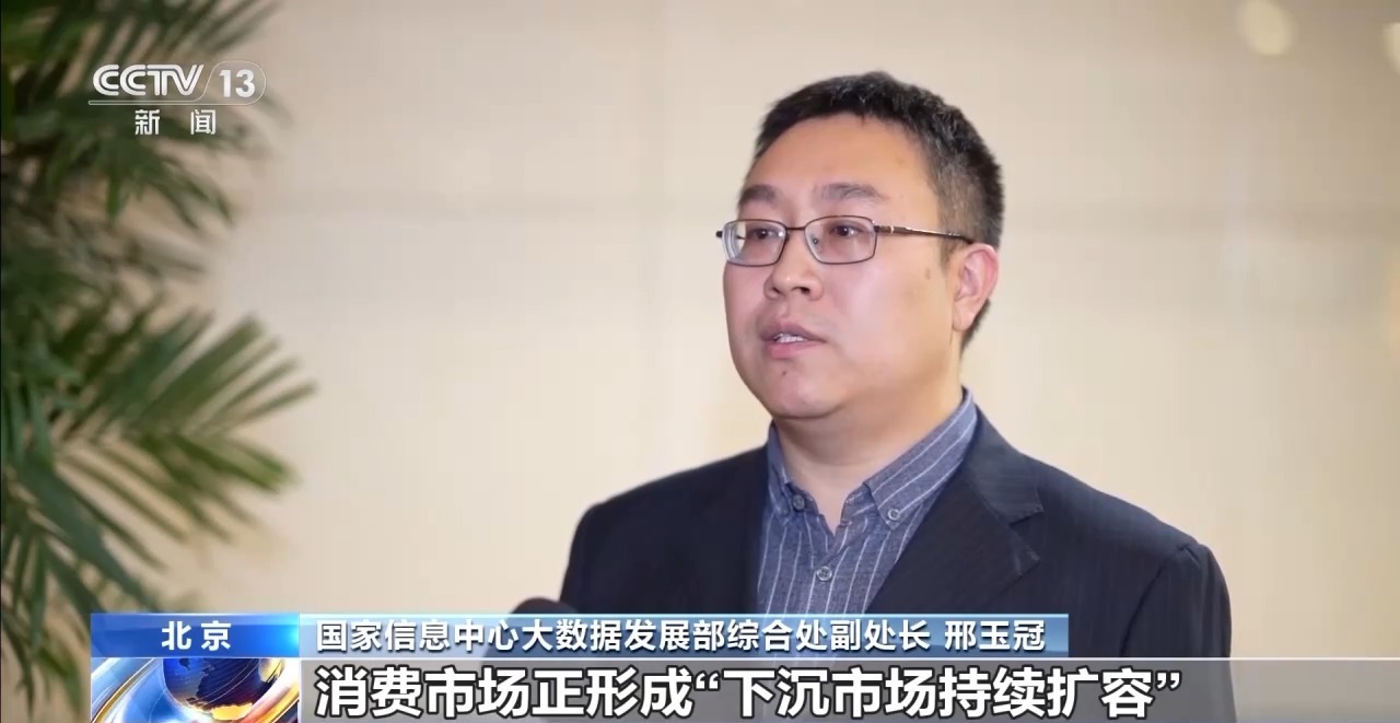 10月我国消费市场稳定向好 线下消费热度明显提升