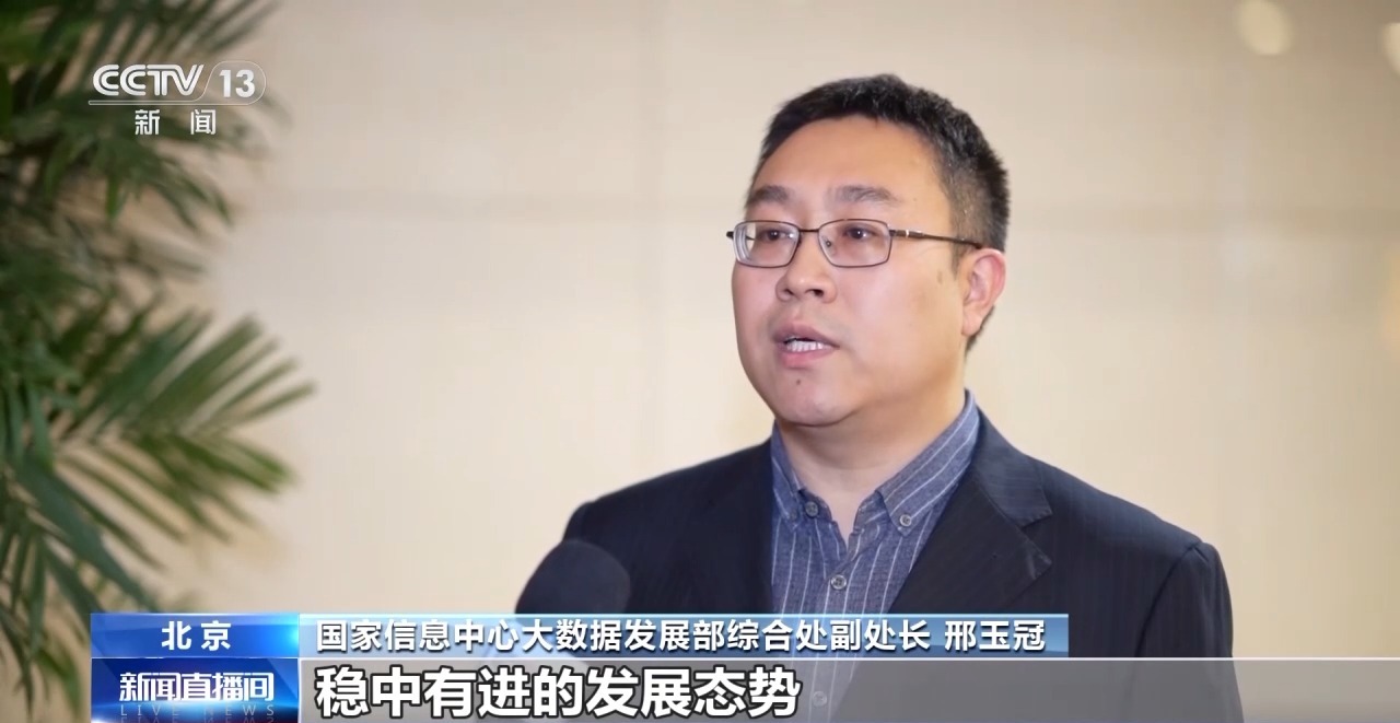 10月我国消费市场稳定向好 线下消费热度明显提升