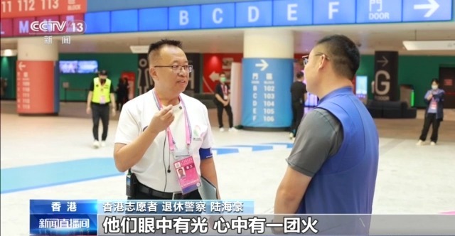 视频丨香港志愿者：为全运 更精彩