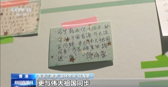 视频丨香港志愿者：为全运 更精彩