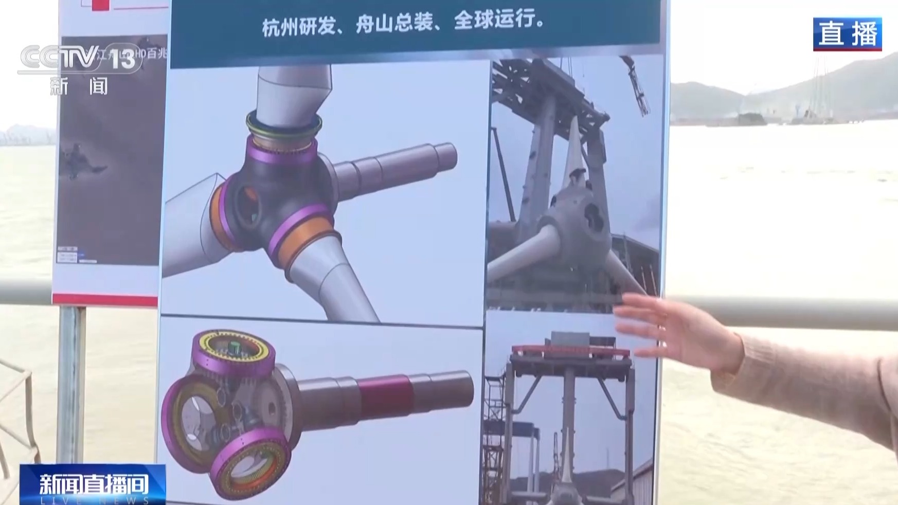 “潮流”领跑者！我国“蓝色能源”取得新突破