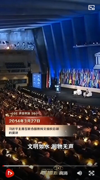 以文明之桥 促中外相知 以文明之桥 促中外相知