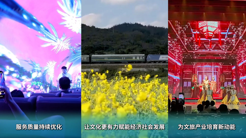 丰富产品供给提高服务质量 推进旅游强国建设 丰富产品供给提高服务质量 推进旅游强国建设