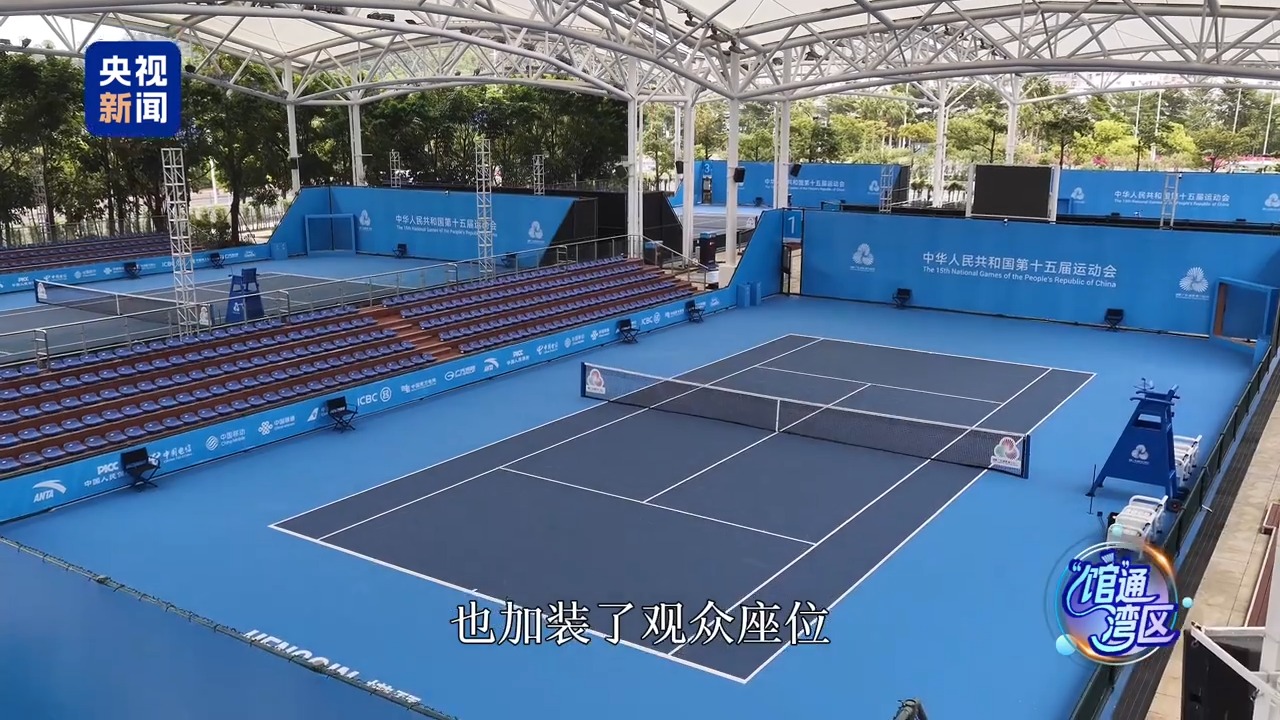 “馆”通湾区丨中国网球新秀集结！十五运横琴智能球场细节拉满