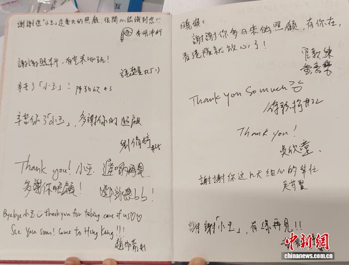 （粤港澳全运会）一笺一队一影，诉说粤港澳一家亲