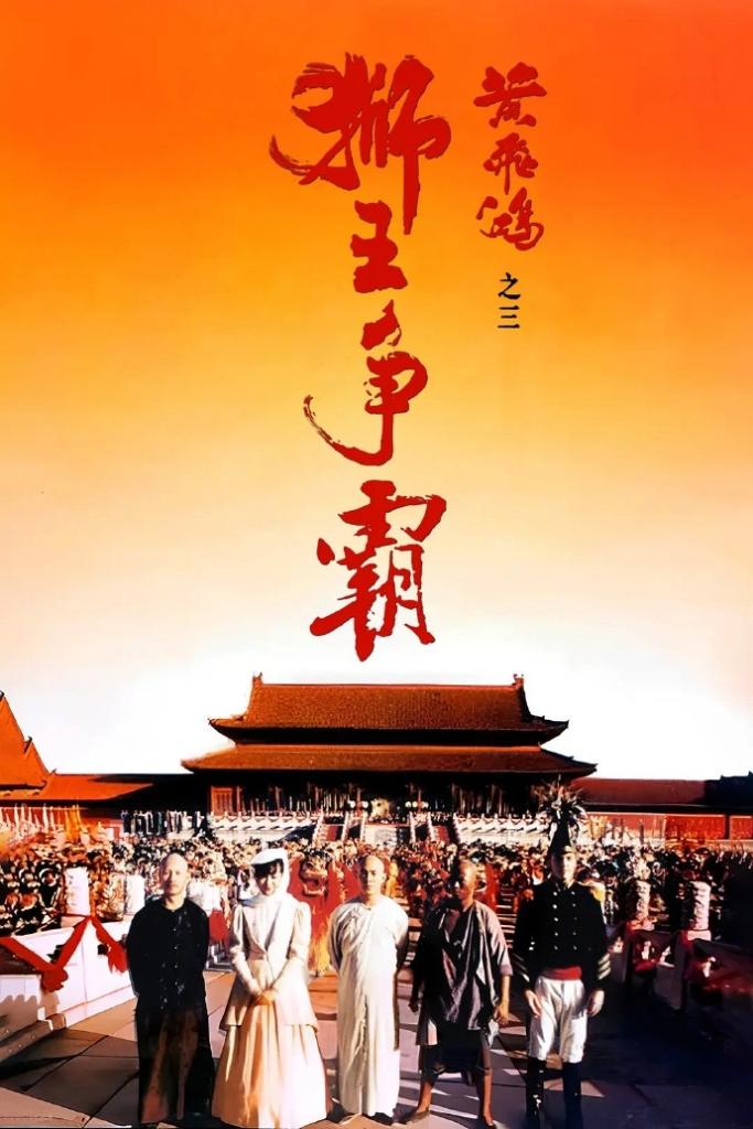 追光丨在这里,狮子天天“醒”,舞狮天天见!_第十五届全国运动会_新华网