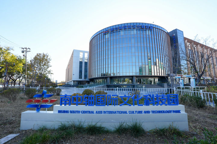 一张蓝图何以绘到底——北京以规划引领超大城市治理的启示 一张蓝图何以绘到底——北京以规划引领超大城市治理的启示