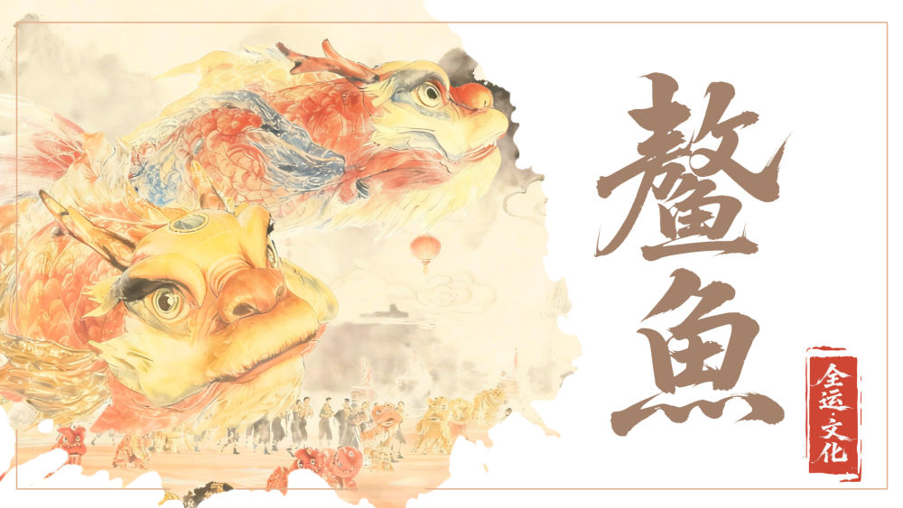 全运半程回顾|有坚持、有热爱、还有共同的未来与期待 全运半程回顾|有坚持、有热爱、还有共同的未来与期待