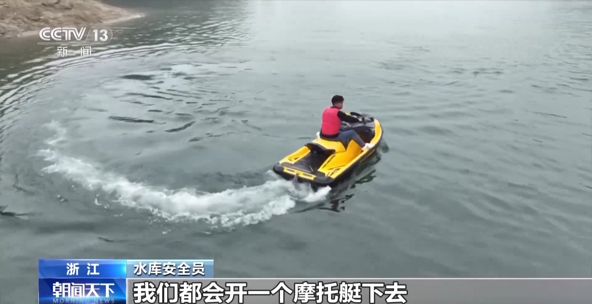 视频丨以水破题 浙江用“亲水圈”勾勒出乡村共富圈