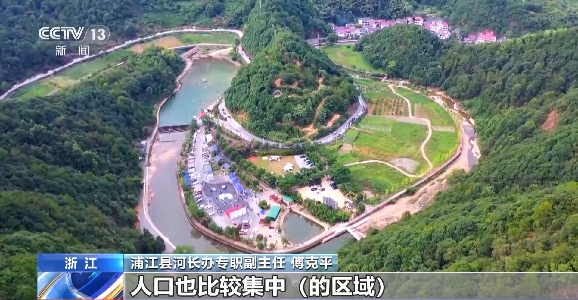 视频丨以水破题 浙江用“亲水圈”勾勒出乡村共富圈