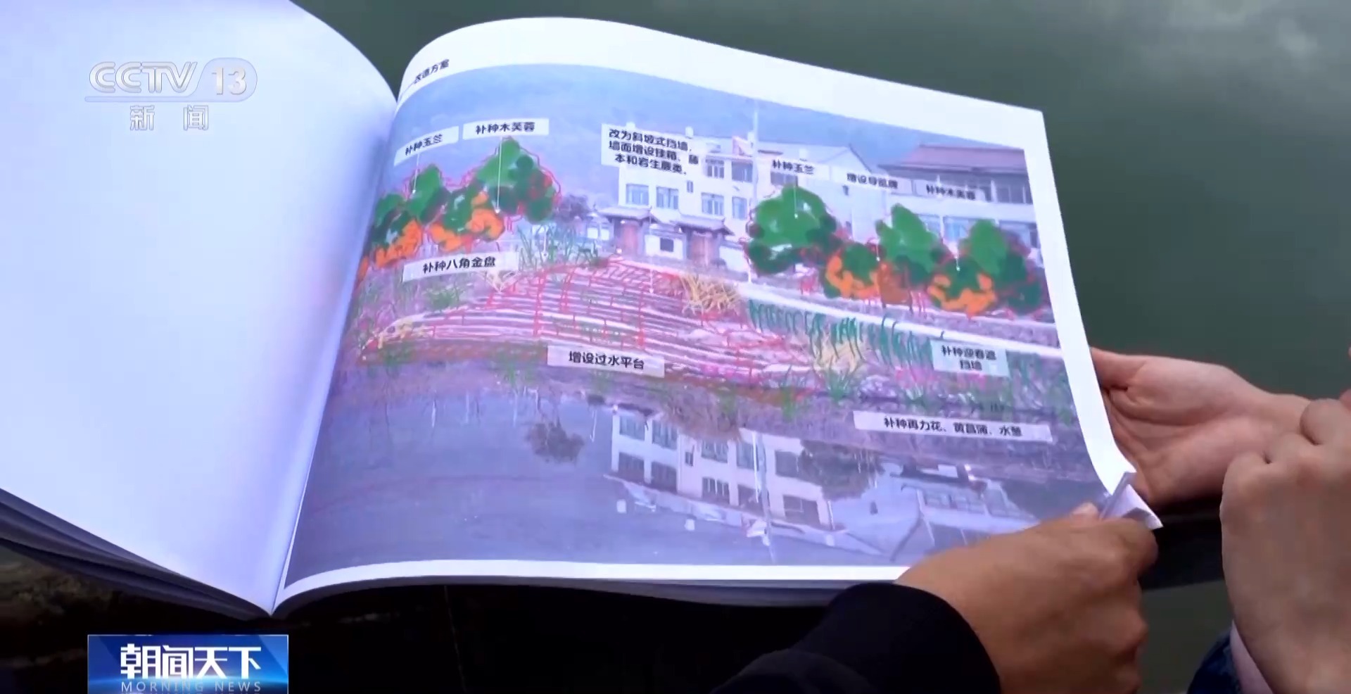 视频丨以水破题 浙江用“亲水圈”勾勒出乡村共富圈