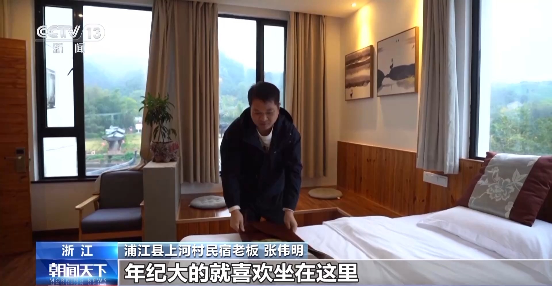 视频丨以水破题 浙江用“亲水圈”勾勒出乡村共富圈