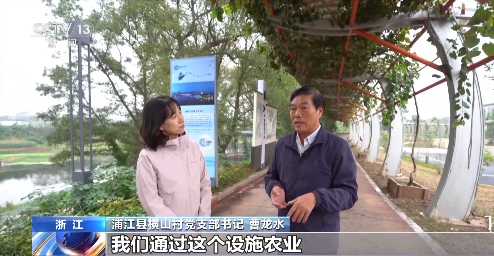 视频丨以水破题 浙江用“亲水圈”勾勒出乡村共富圈