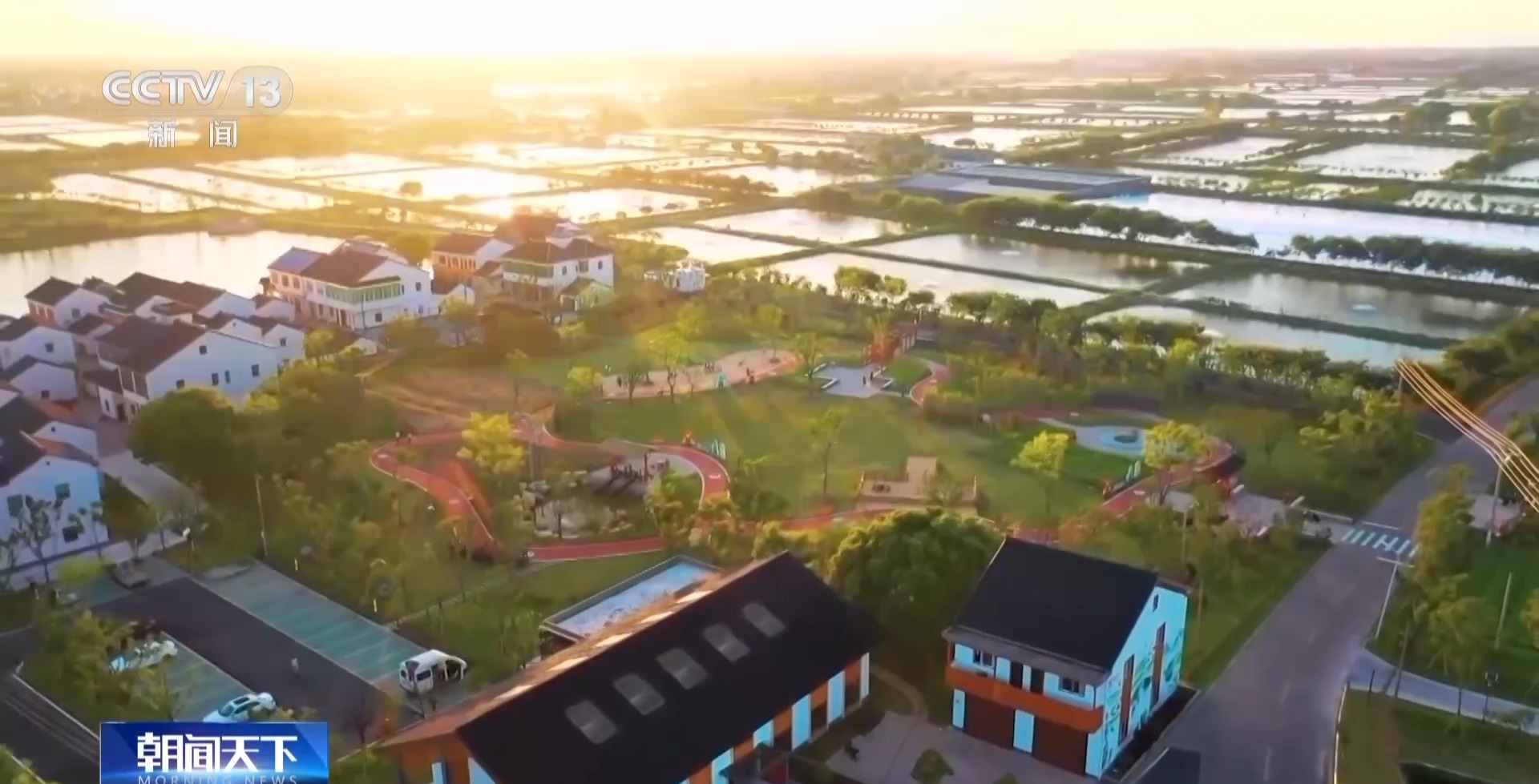 视频丨以水破题 浙江用“亲水圈”勾勒出乡村共富圈