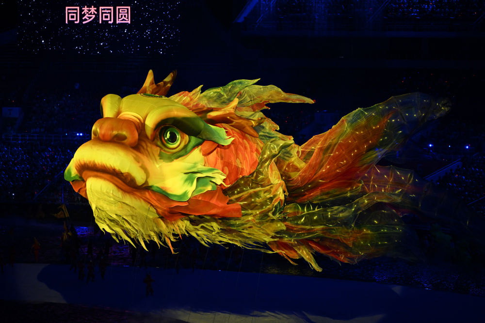 全运之桥 共画湾区同心圆 全运之桥 共画湾区同心圆