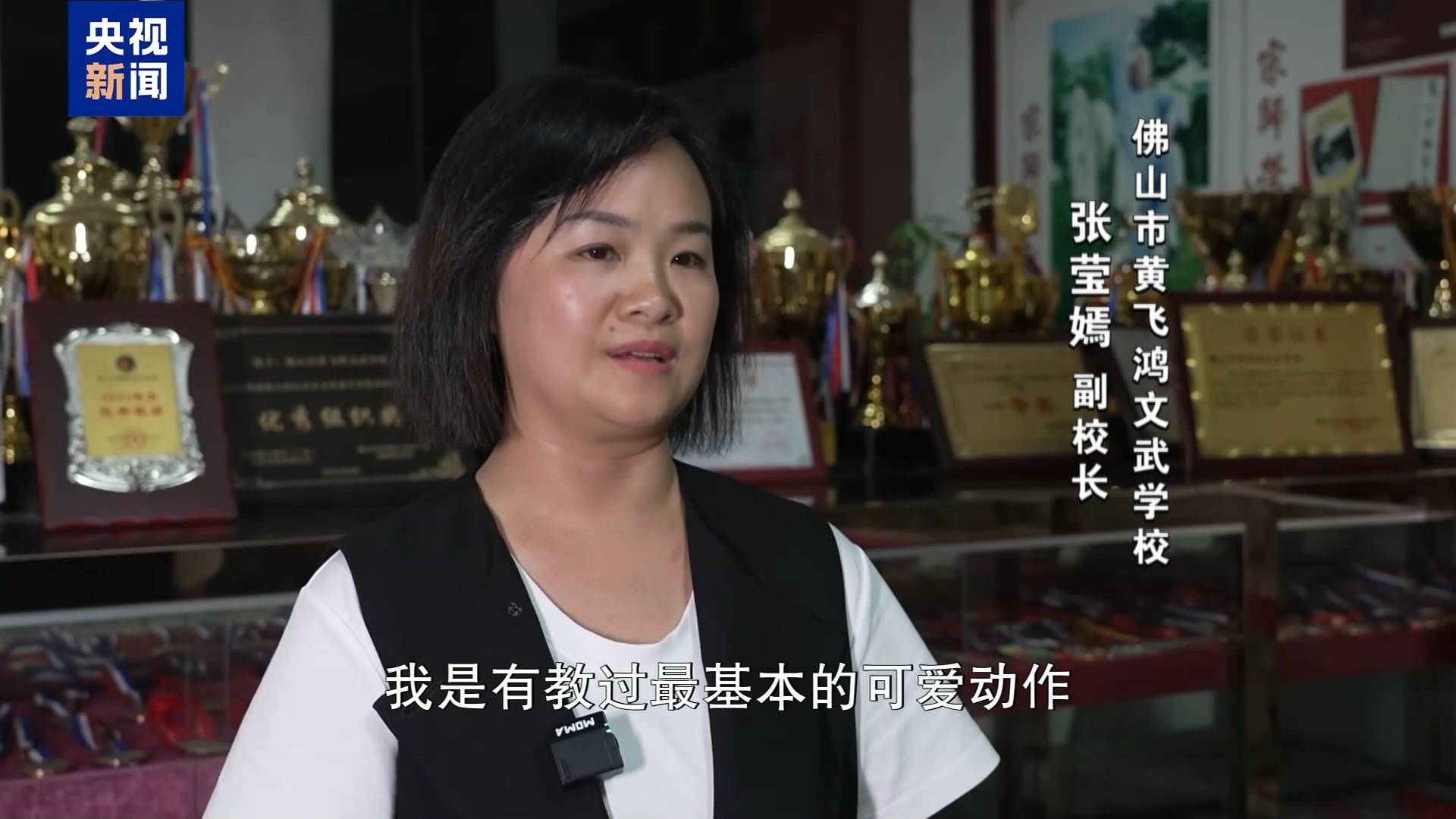 16斤玩偶服藏不住可爱 全运会吉祥物斗舞名场面