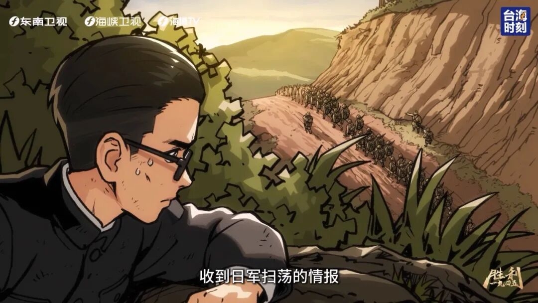 胜利1945｜为何潸然泪下？只因对这片土地爱得深沉