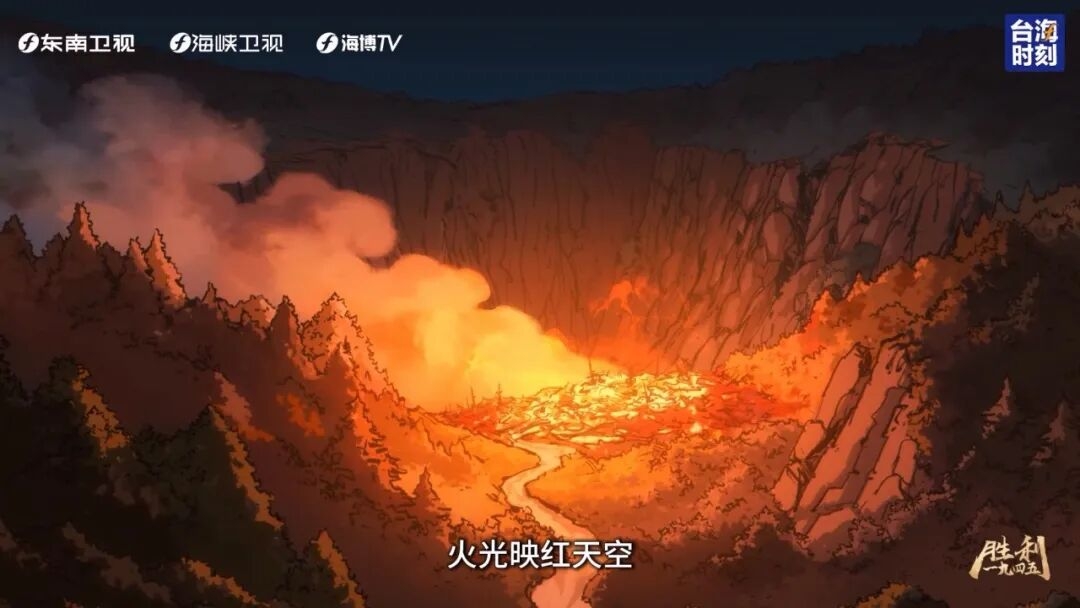 胜利1945｜为何潸然泪下？只因对这片土地爱得深沉