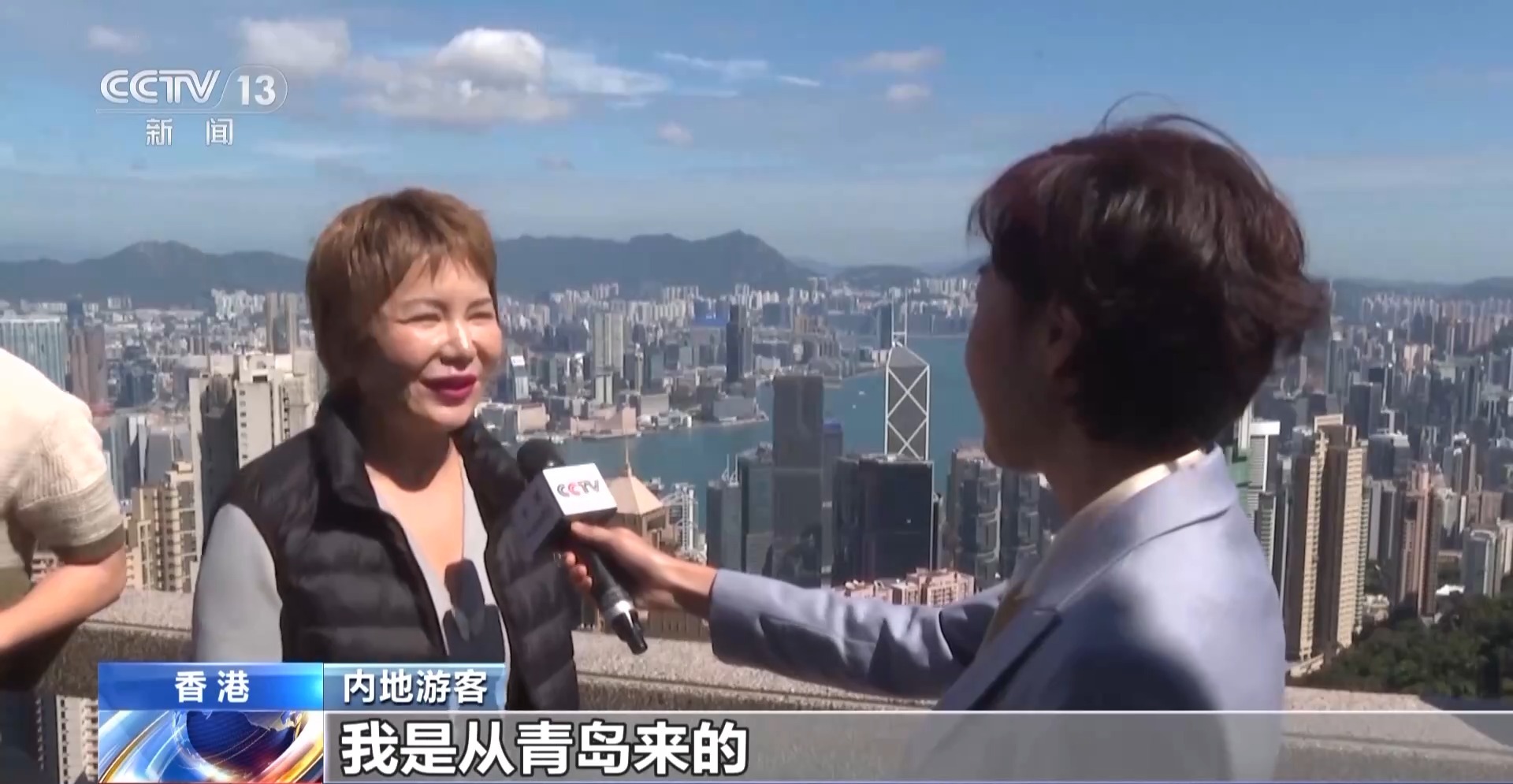 全运会拉动香港旅游业 促进区域融合发展