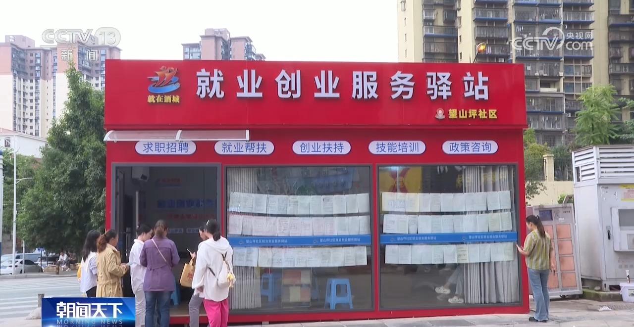 @创业者 各地推出帮扶“组合拳”