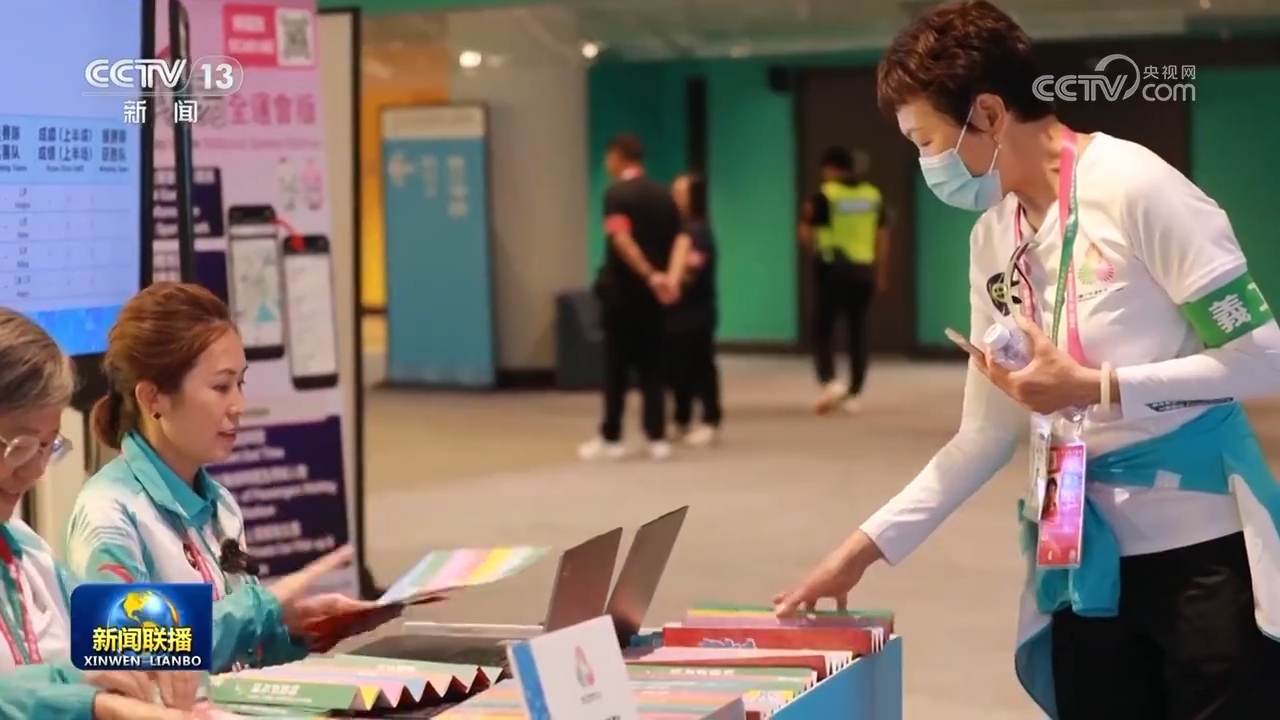 “绿色”细节随处见 打造“碳中和”全运会