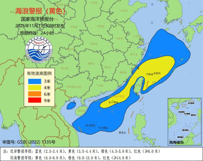 海浪黄色警报!福建近岸海域将出现3到3.8米的大浪