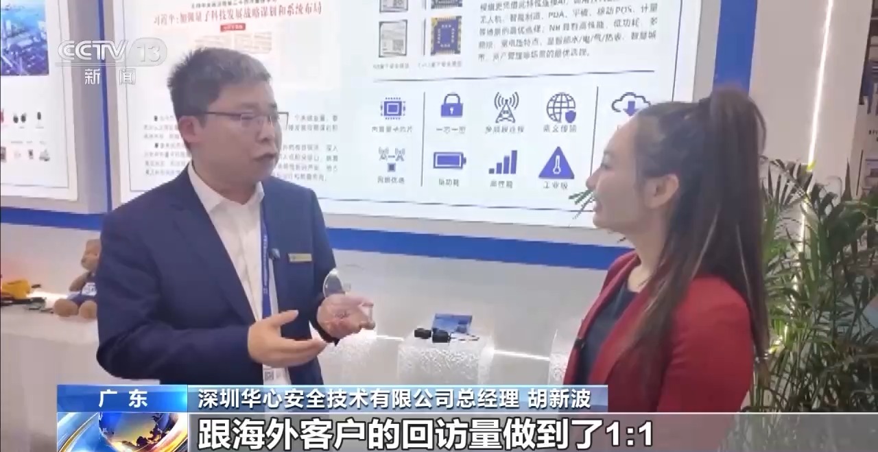 一线见闻丨“未来超市”已开张 高交会“黑科技”大进货