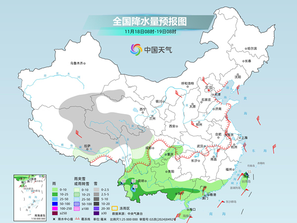 寒潮南下冰冻线将抵达江苏湖北等地 我国大部进入晴朗干燥模式