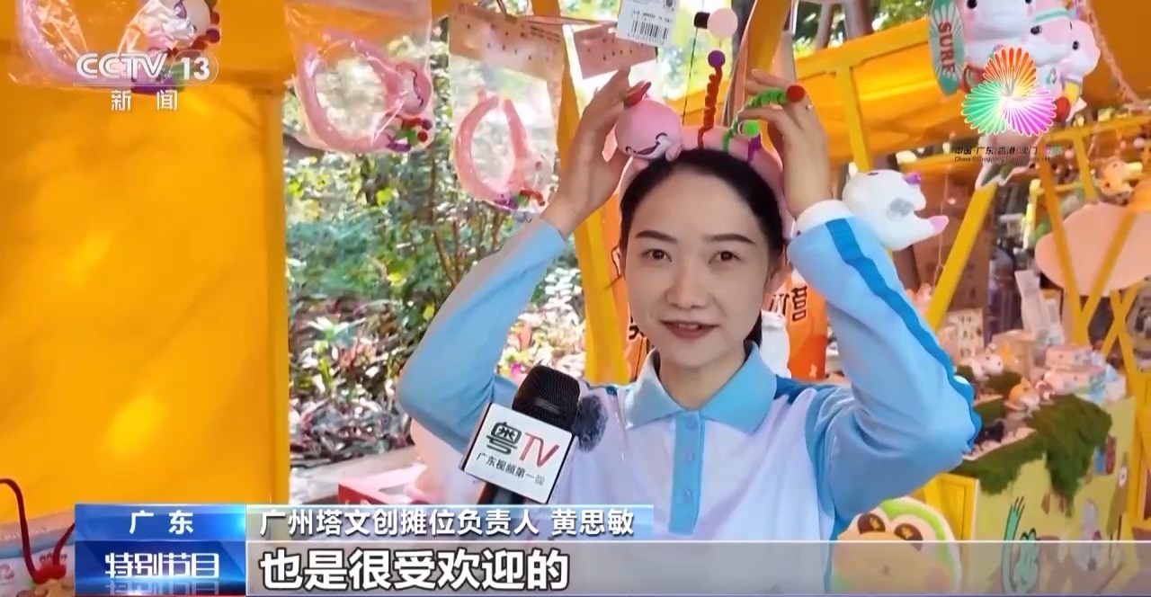 十五运会点燃青春激情 广东中小学掀起运动热