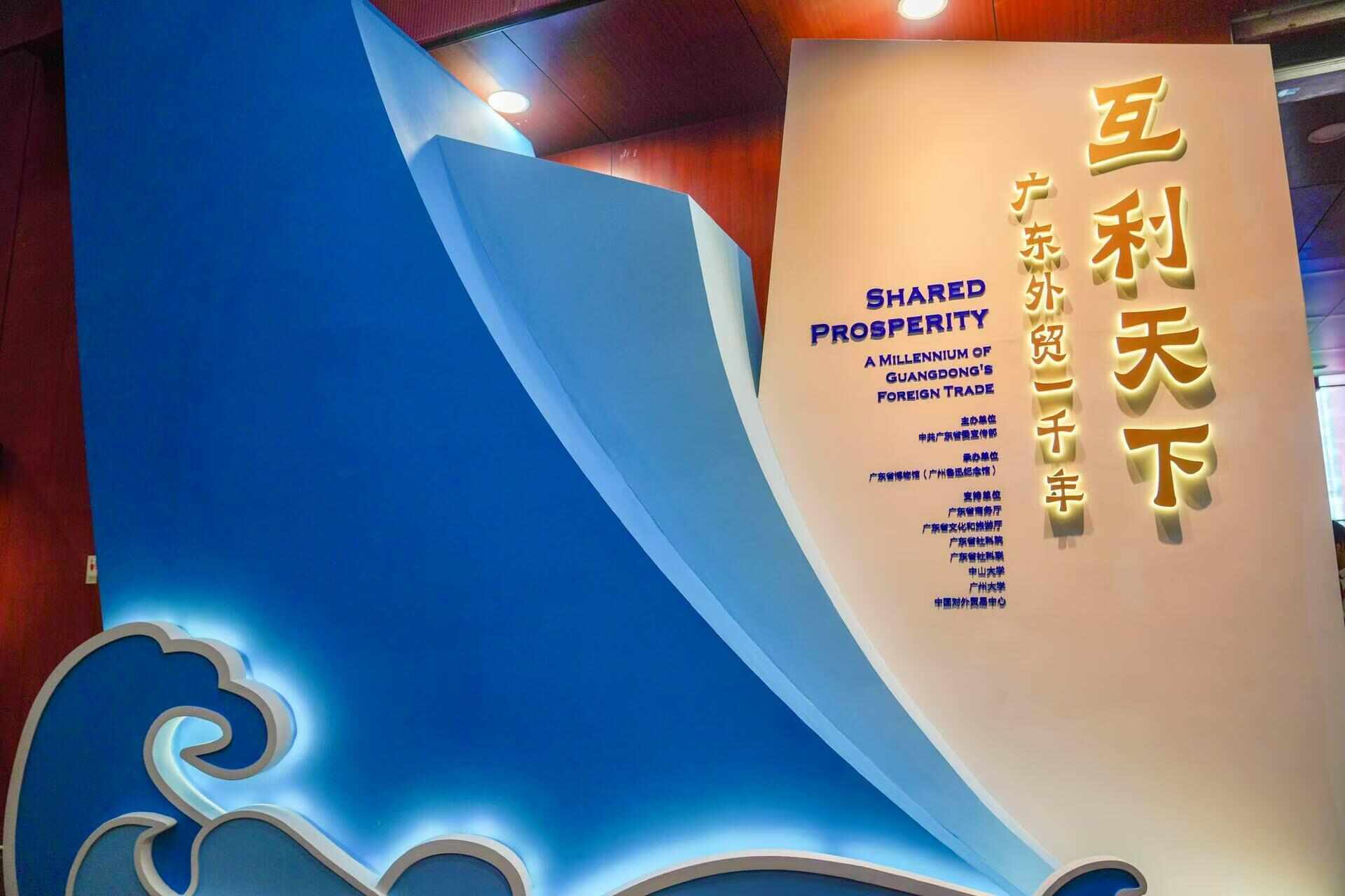 懂得喝彩,更懂守护:广东观众书写十五运会“东道主”的温情答卷