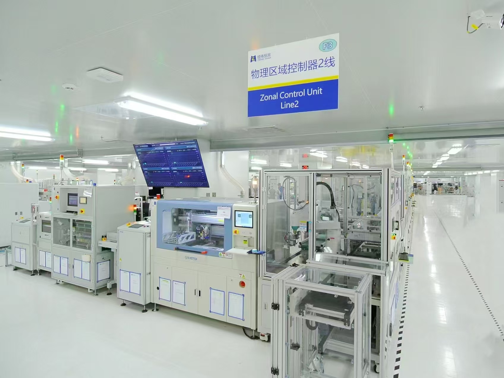 青春华章丨科创“新”潮澎湃 赋能产业高质量发展