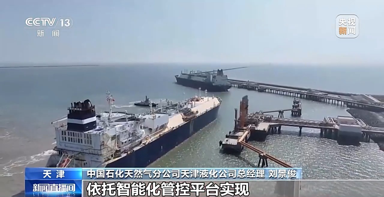 能源企业全面开启冬供模式 多地储气库创注气新高