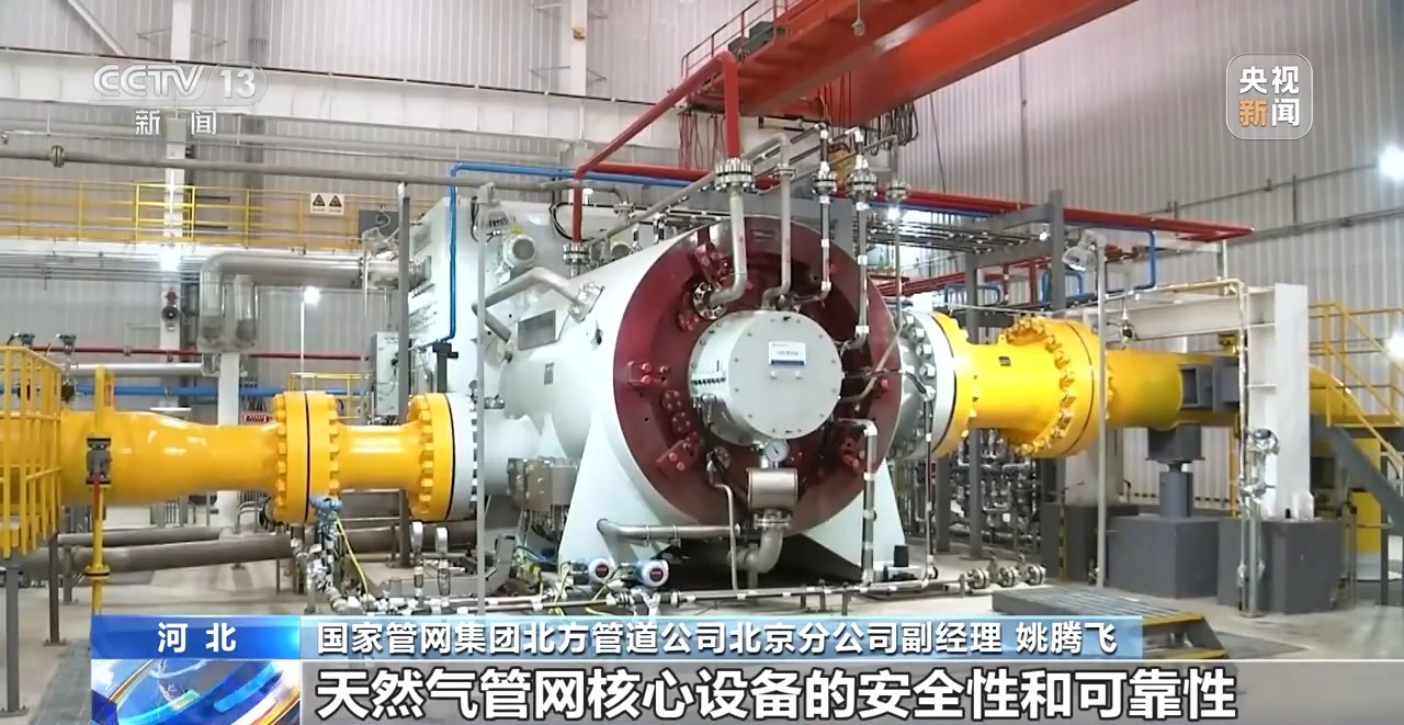 能源企业全面开启冬供模式 多地储气库创注气新高