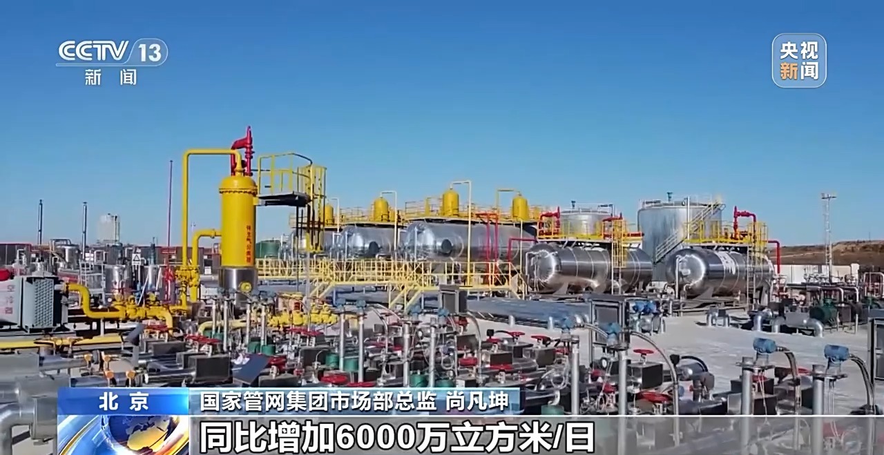 能源企业全面开启冬供模式 多地储气库创注气新高
