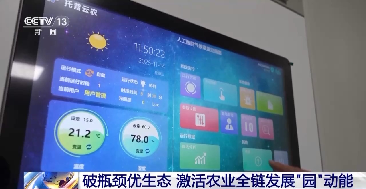 我国现代农业产业园总产值超3万亿元