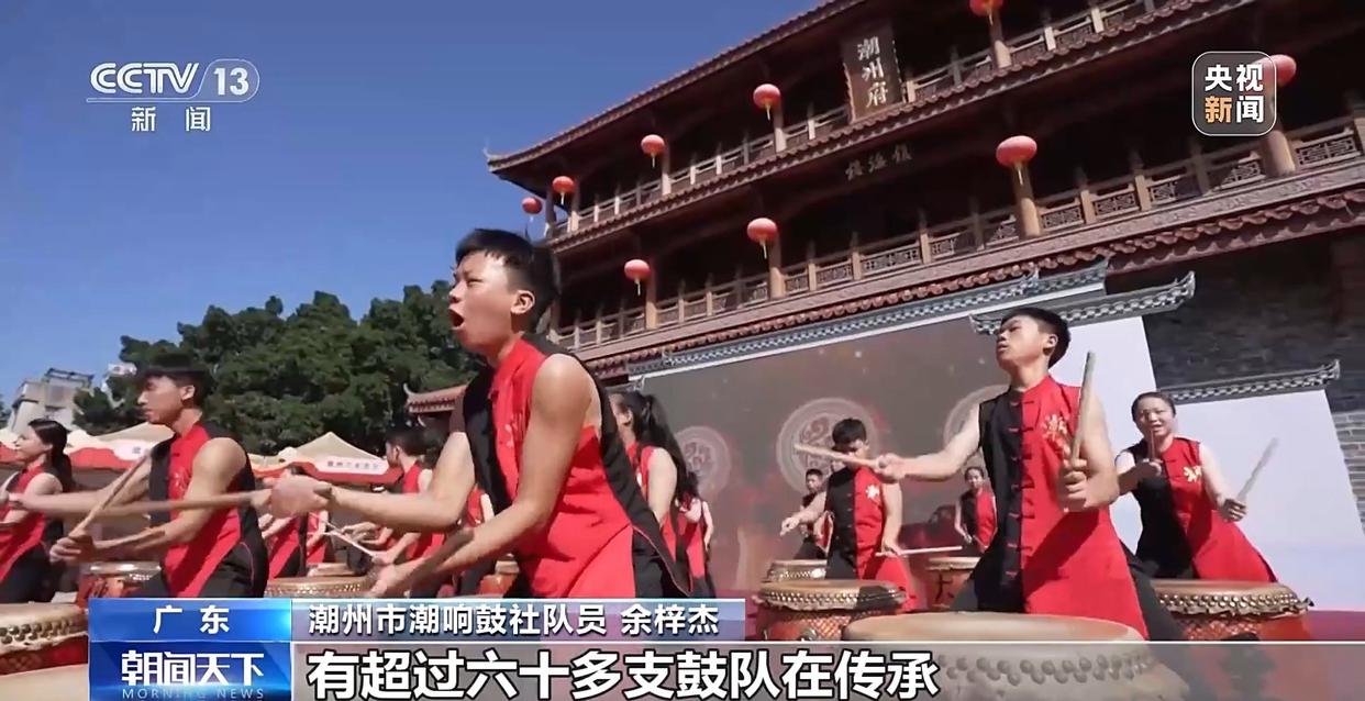 二十四节令鼓、潮州英歌舞……全运会带动潮州“文体旅”深度融合