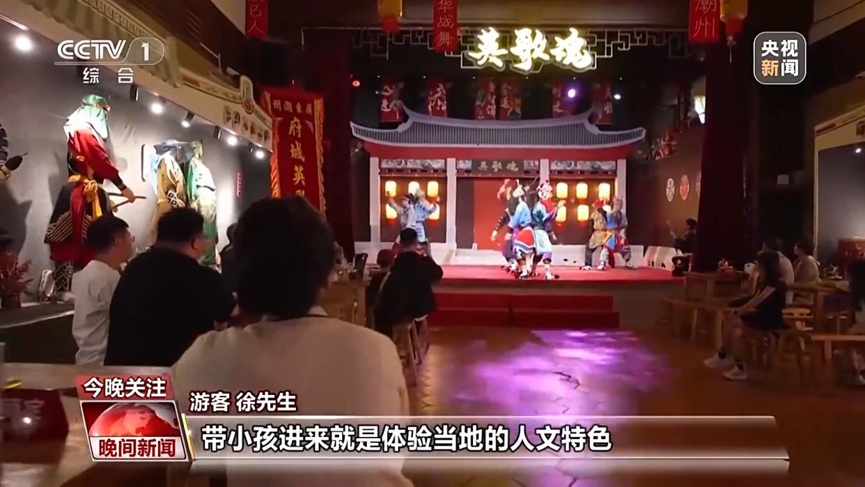 当体育遇到非遗 十五运会“粤”玩越“潮”