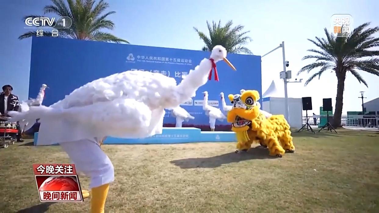 当体育遇到非遗 十五运会“粤”玩越“潮”
