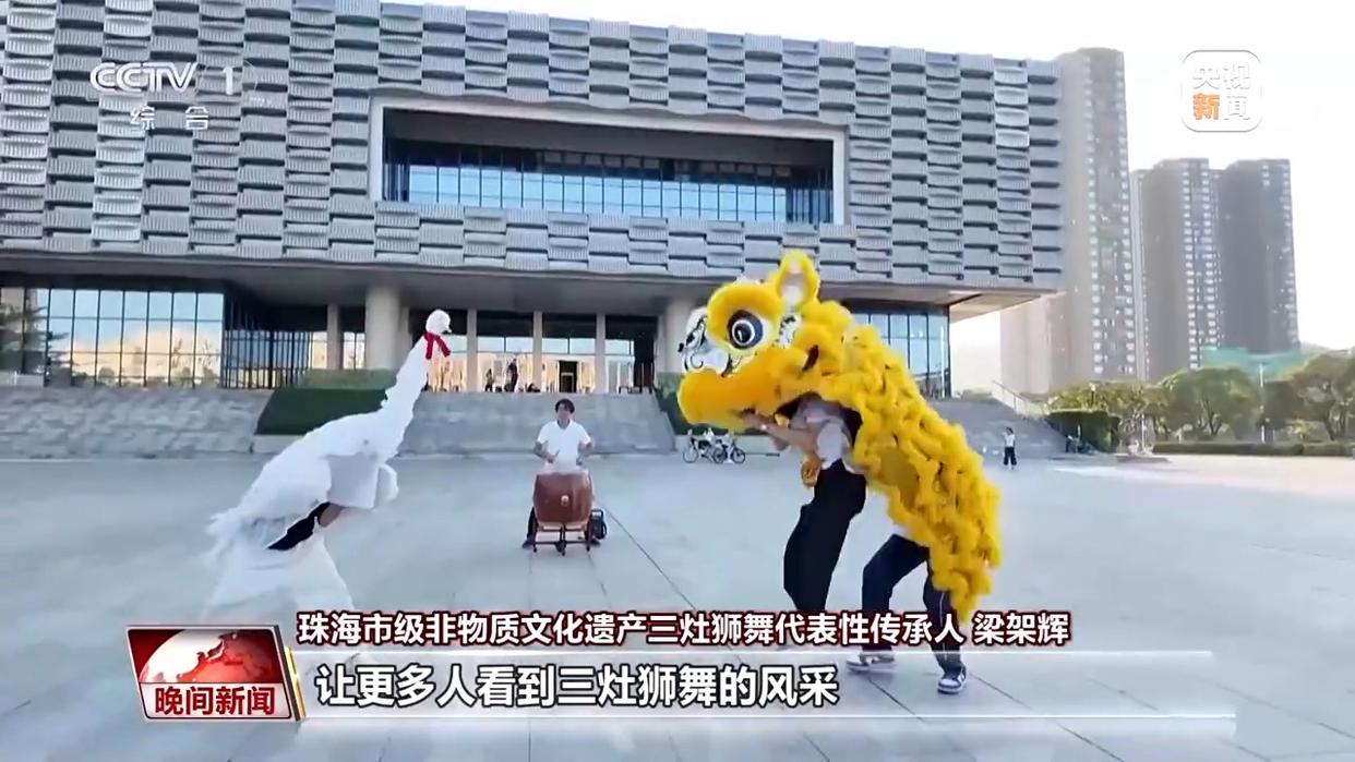 当体育遇到非遗 十五运会“粤”玩越“潮”