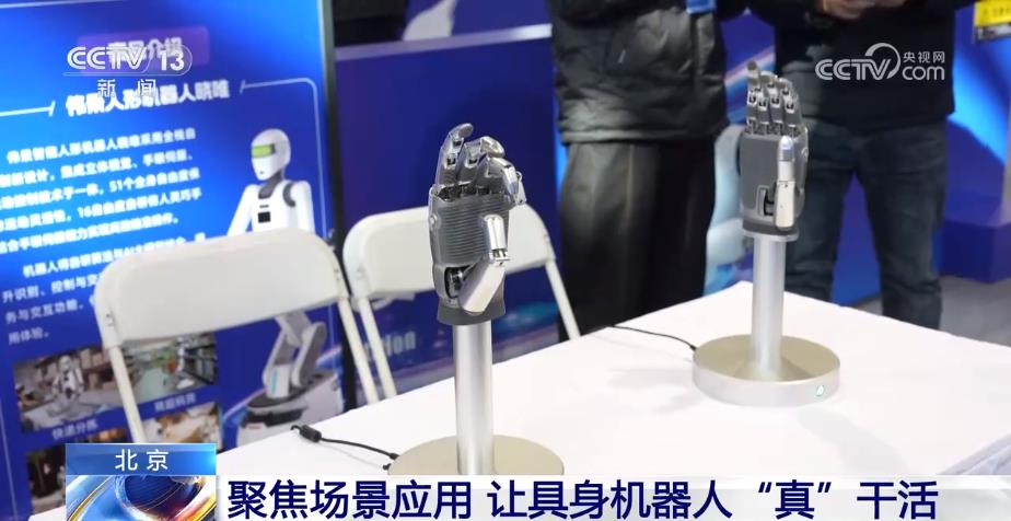 叠衣、做咖啡、送物品……具身机器人花式秀身手