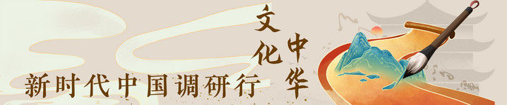 镜观·回响|巴风蜀韵承古脉 千年文华耀西川 镜观·回响|巴风蜀韵承古脉 千年文华耀西川