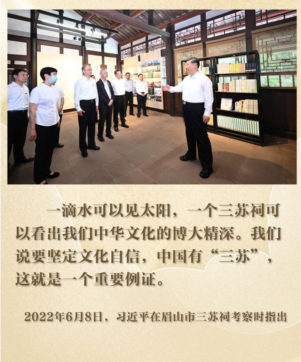 镜观·回响|巴风蜀韵承古脉 千年文华耀西川 镜观·回响|巴风蜀韵承古脉 千年文华耀西川