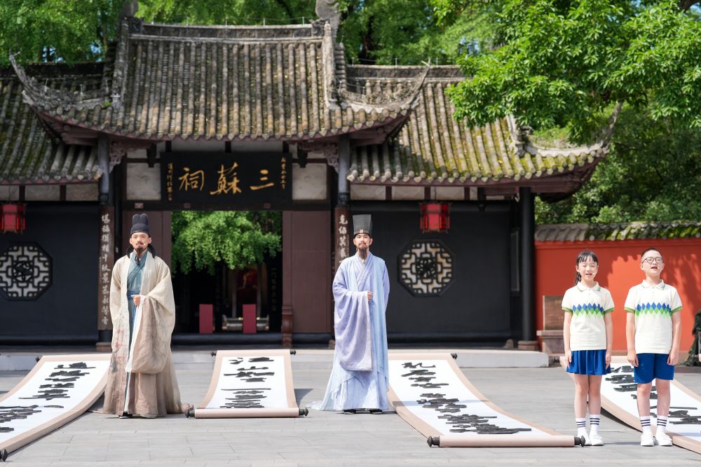 镜观·回响|巴风蜀韵承古脉 千年文华耀西川 镜观·回响|巴风蜀韵承古脉 千年文华耀西川