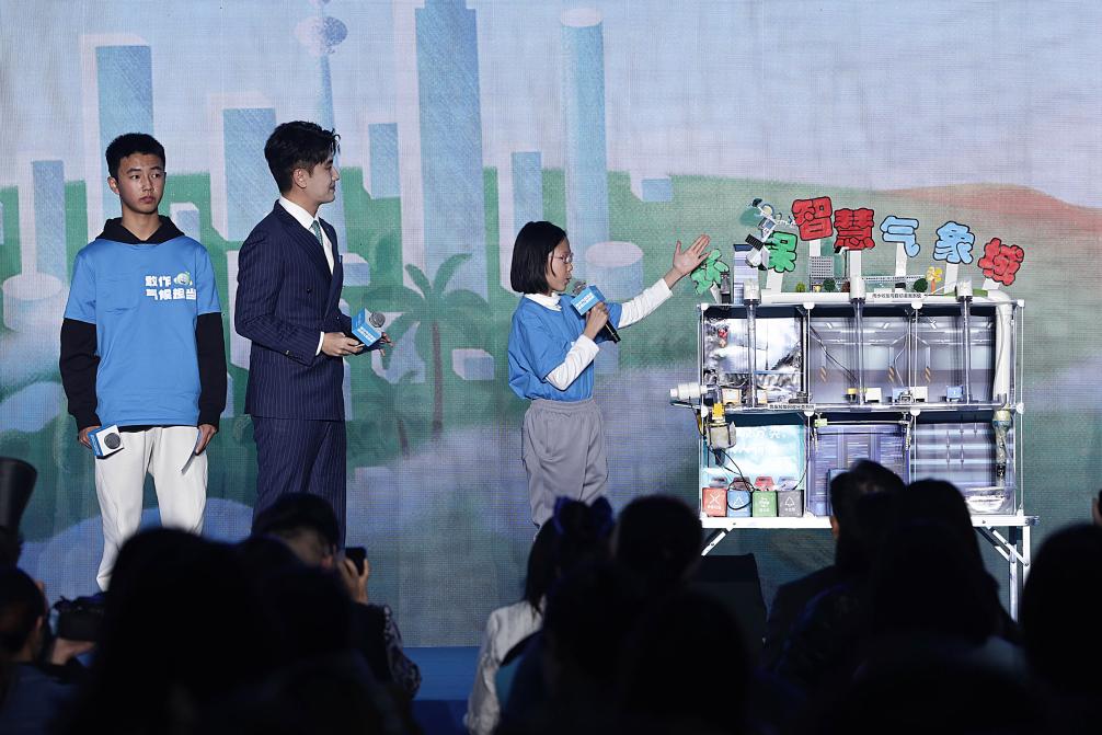 世界儿童日主题活动在京举行